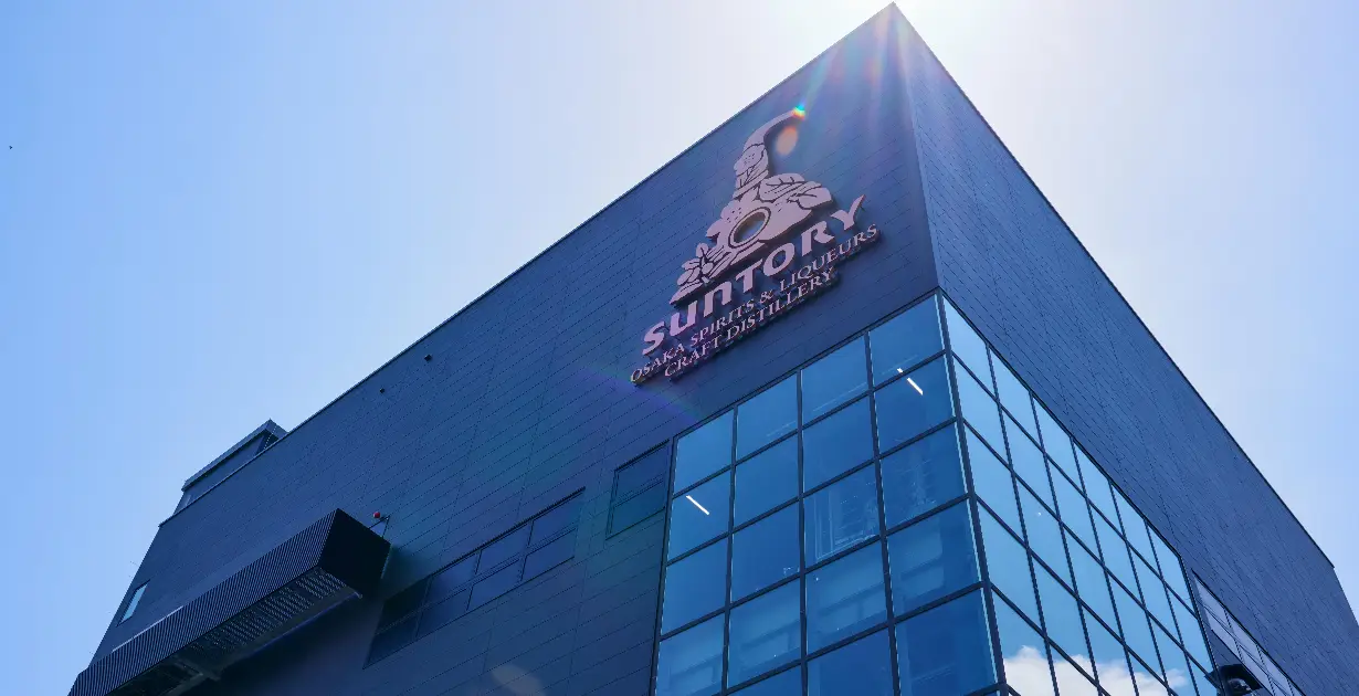 Suntory Osaka Distillery Wins 2025 IWSC Liqueur Trophy