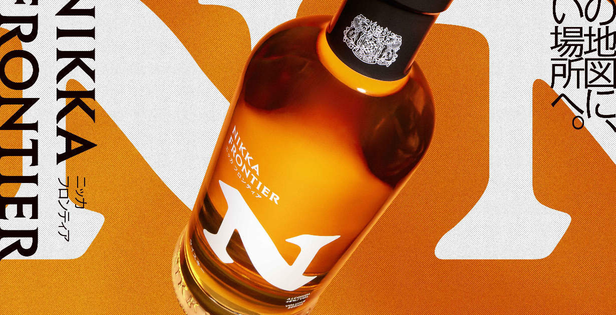 Nikka Frontier Launches in UK Exclusively at Majestic