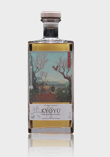 Dekanta Kyōyū World Blended Whisky (image via Dekanta)